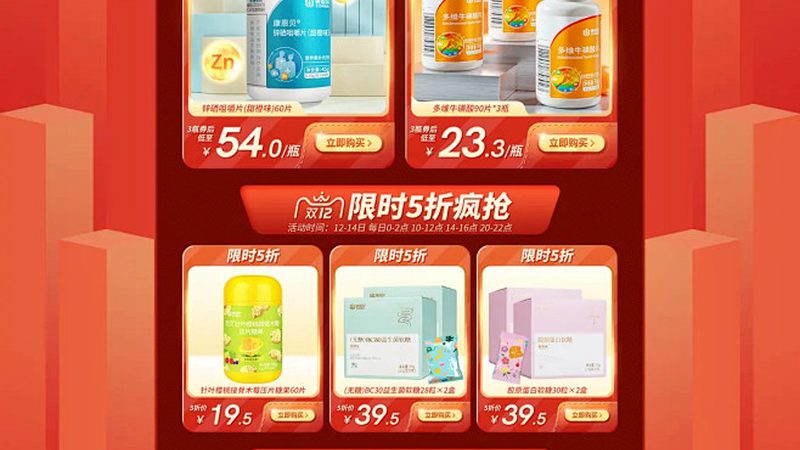 营养品加盟代理，如何选择靠谱的北京公司？**