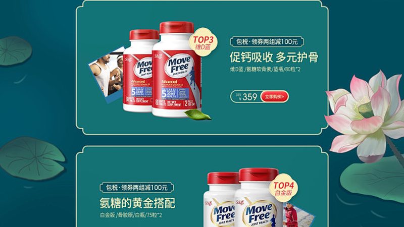 还原型辅酶Q10：吸收率更高，效果更显著？**