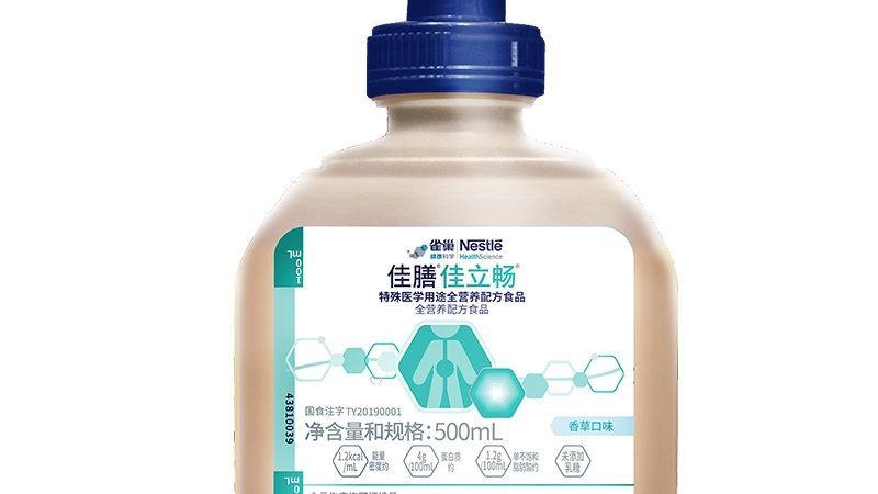 定制胶原蛋白粉：如何选择优质生产厂家？**