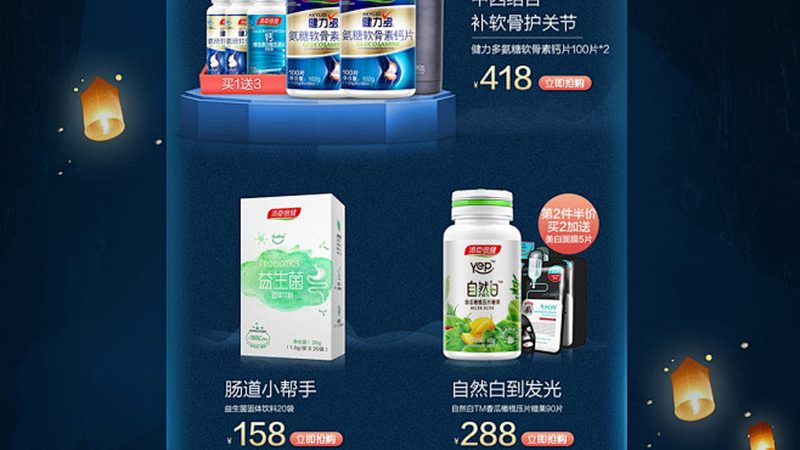 鱼油十大品牌排行榜2025