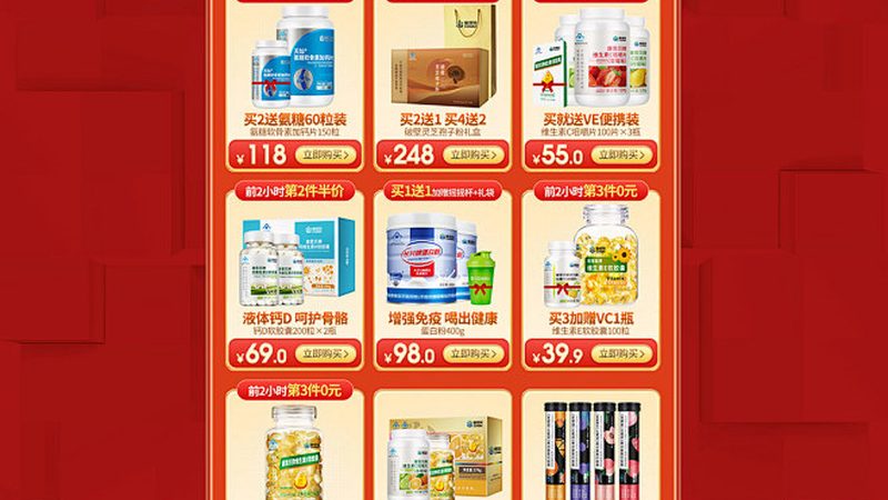 广州鱼油鱼肝油代理加盟