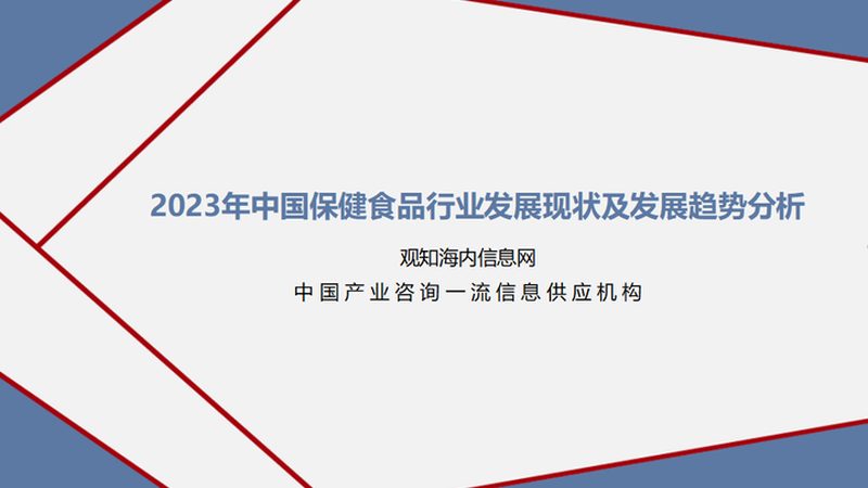 广州营养补充剂正规厂家
