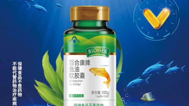 功能性食品定制开发：揭秘其背后的科学逻辑与市场趋势
