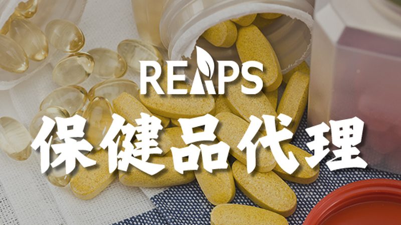 益生菌压片糖果代工费用，揭秘其背后的秘密