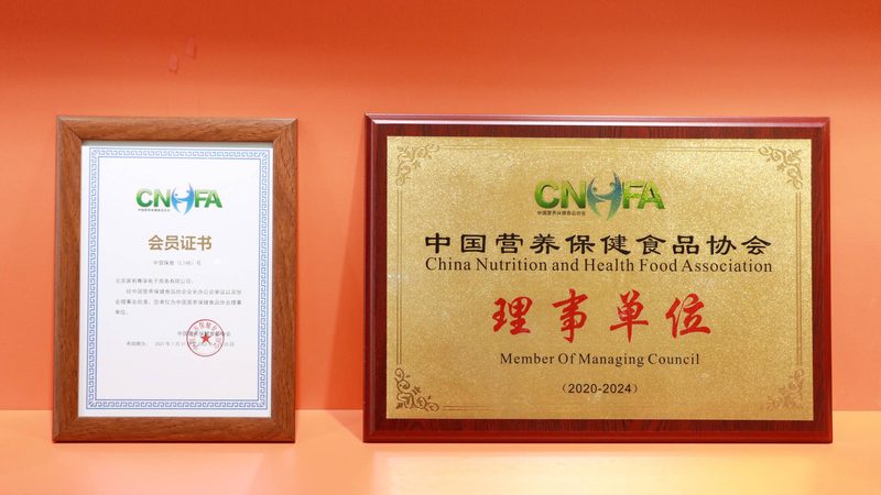 老人鱼油和维生素D能一起吃吗