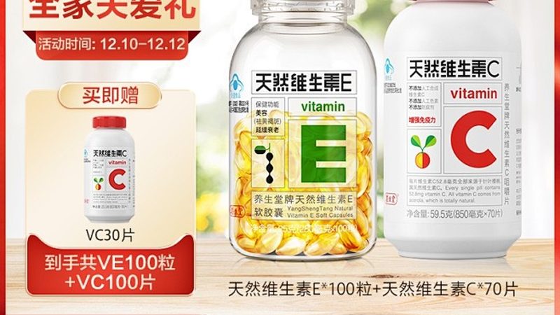 术后恢复，营养补充有讲究——揭秘术后恢复膳食补充剂加盟代理**