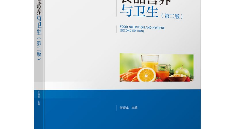 加盟营养补充剂，合同中不可忽视的五大要点