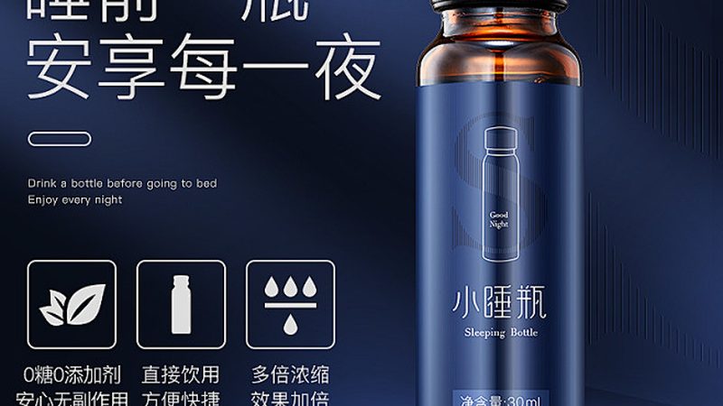 钙片选购，如何避开误区，找到适合自己的品牌？**