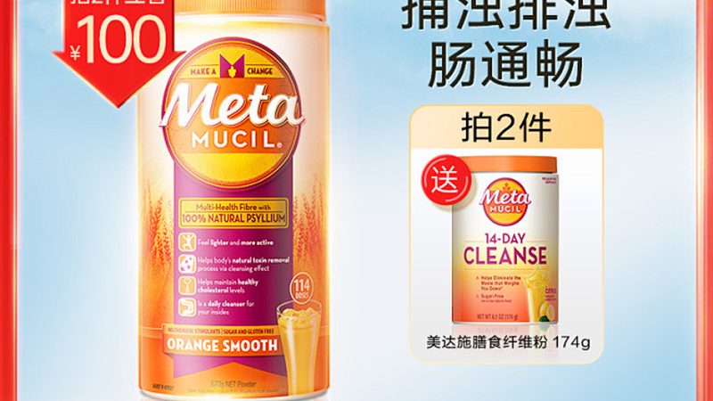 一瓶进口辅酶Q10，是护肤“神助攻”还是“智商税