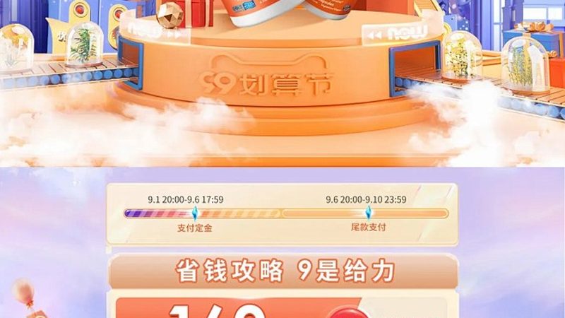 国产氨糖品牌众多，选对关键看这几点