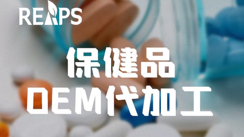 揭秘北京保健品厂家排名背后的秘密
