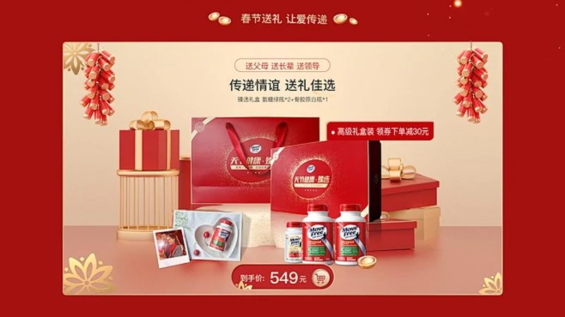 小规格保健食品OEM代加工：揭秘其背后的工艺与优势