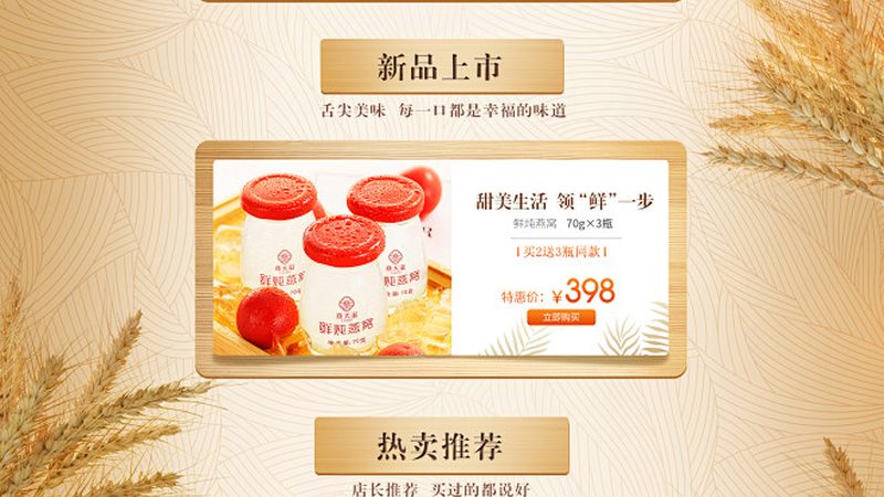吉林种业有限公司磐石旺利分公司