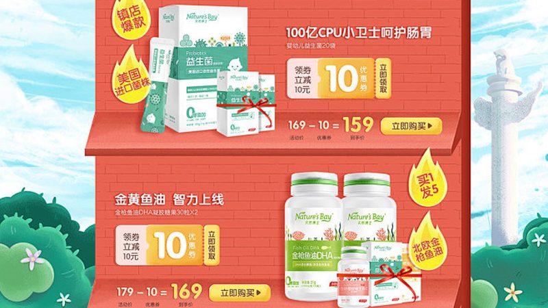 儿童免疫力，如何科学增强？广州保健品代理指南**