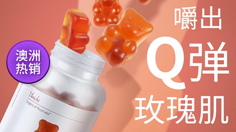 儿童营养品：如何甄别优质厂家直销产品