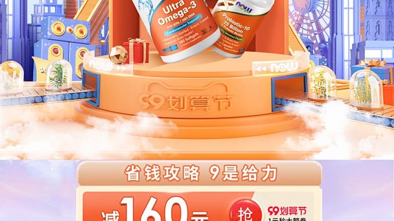 氨糖吃久了会有副作用吗