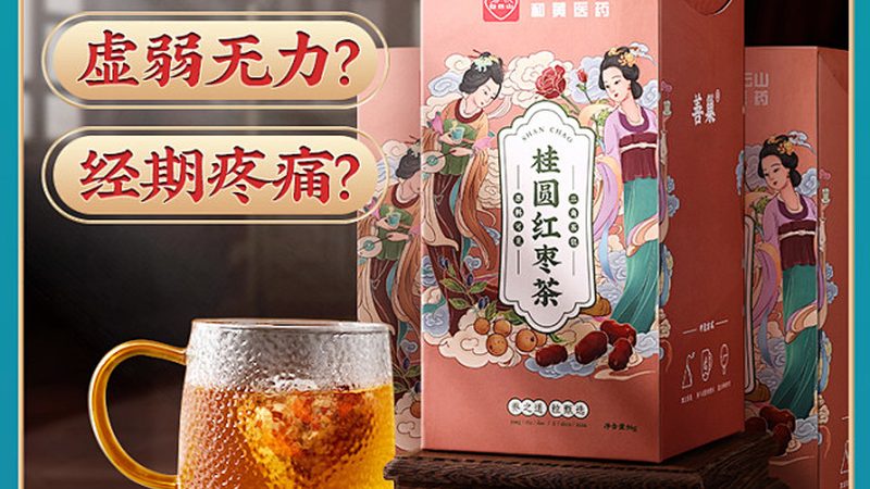 老年人膝盖疼吃氨糖有用吗？氨糖的作用与选择要点